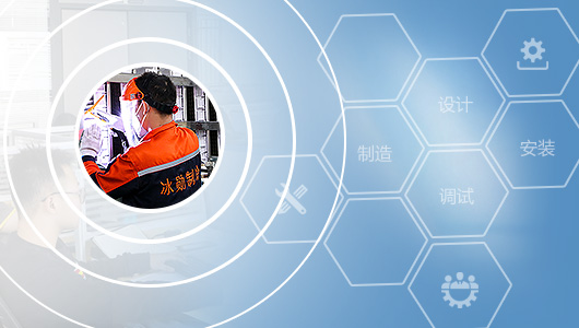 專屬工業(yè)定制 一站式服務(wù)方案