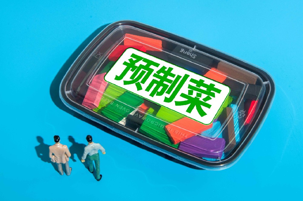 馬云入局千億級預制菜賽道，冷鏈行業或將迎來新機遇